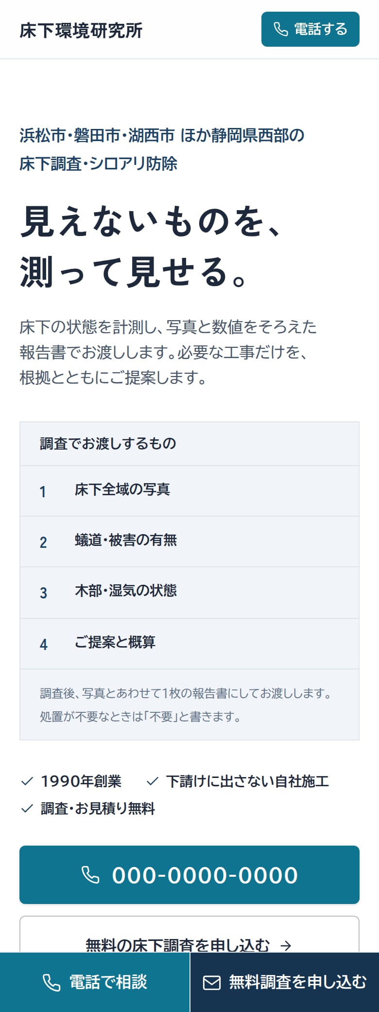 制作サンプル: 先に、渡すものを並べる